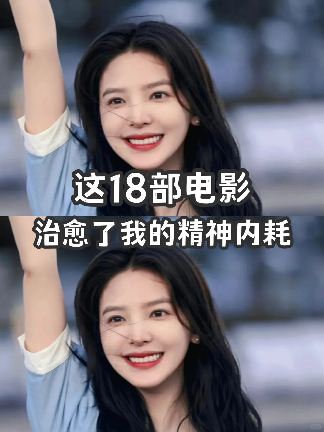 这18部治愈系电影，治愈了我的精神内耗