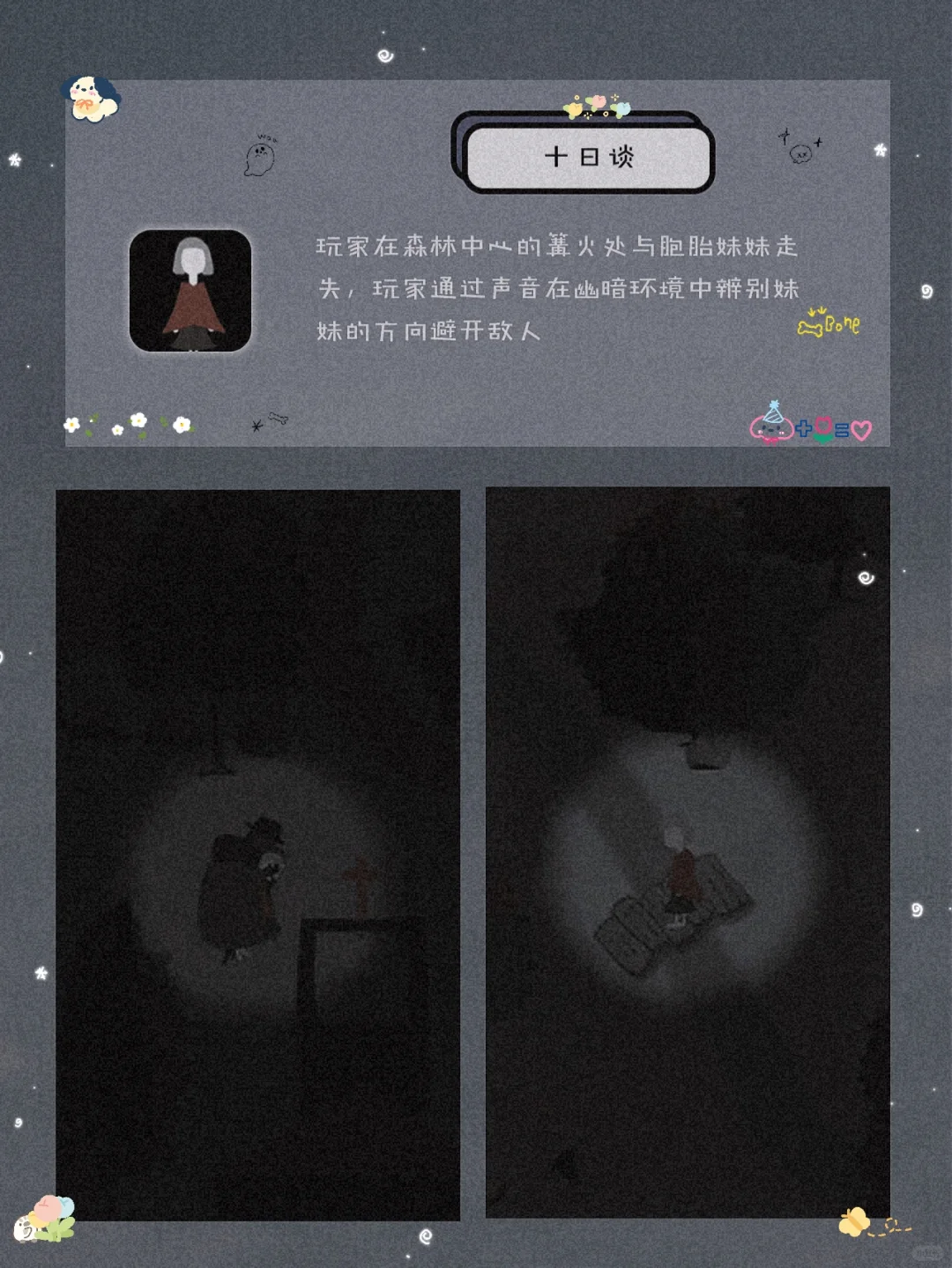 逆天好用！8款令人惊艳的宝藏精致APP