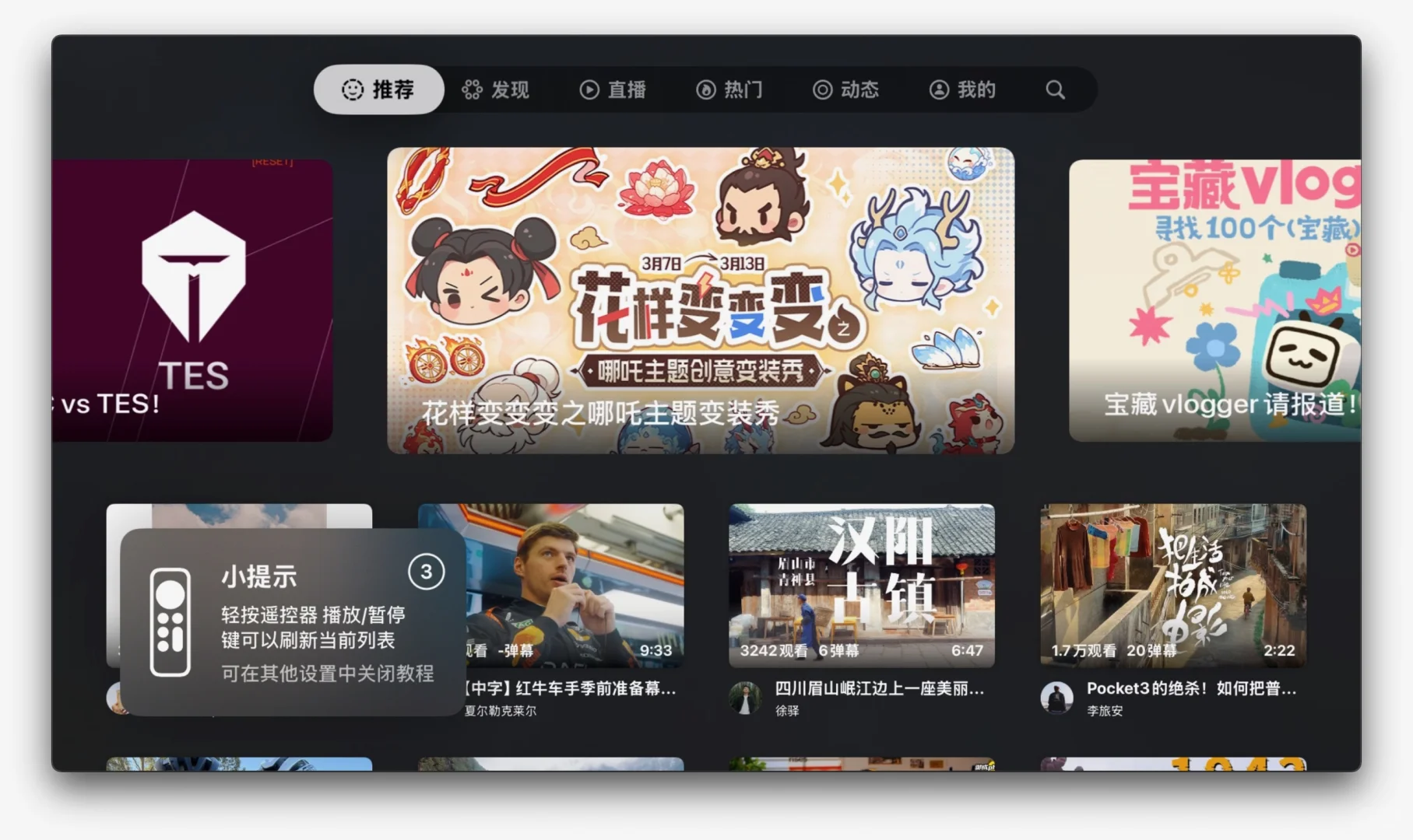 苹果盒子能用来干什么？