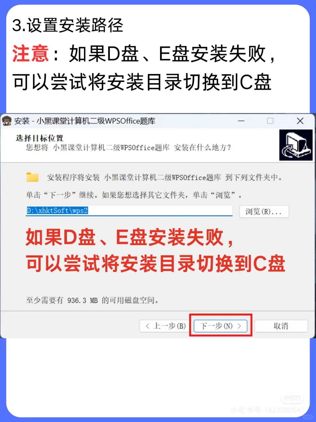 计算机二级免费🆓