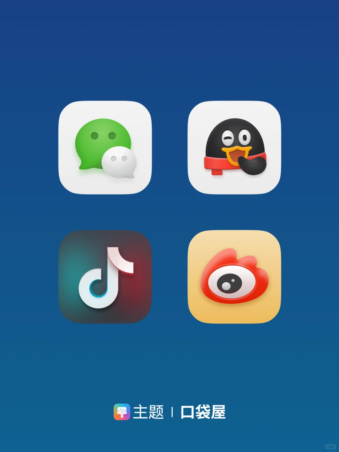 做了半年的图标，有人喜欢吗？