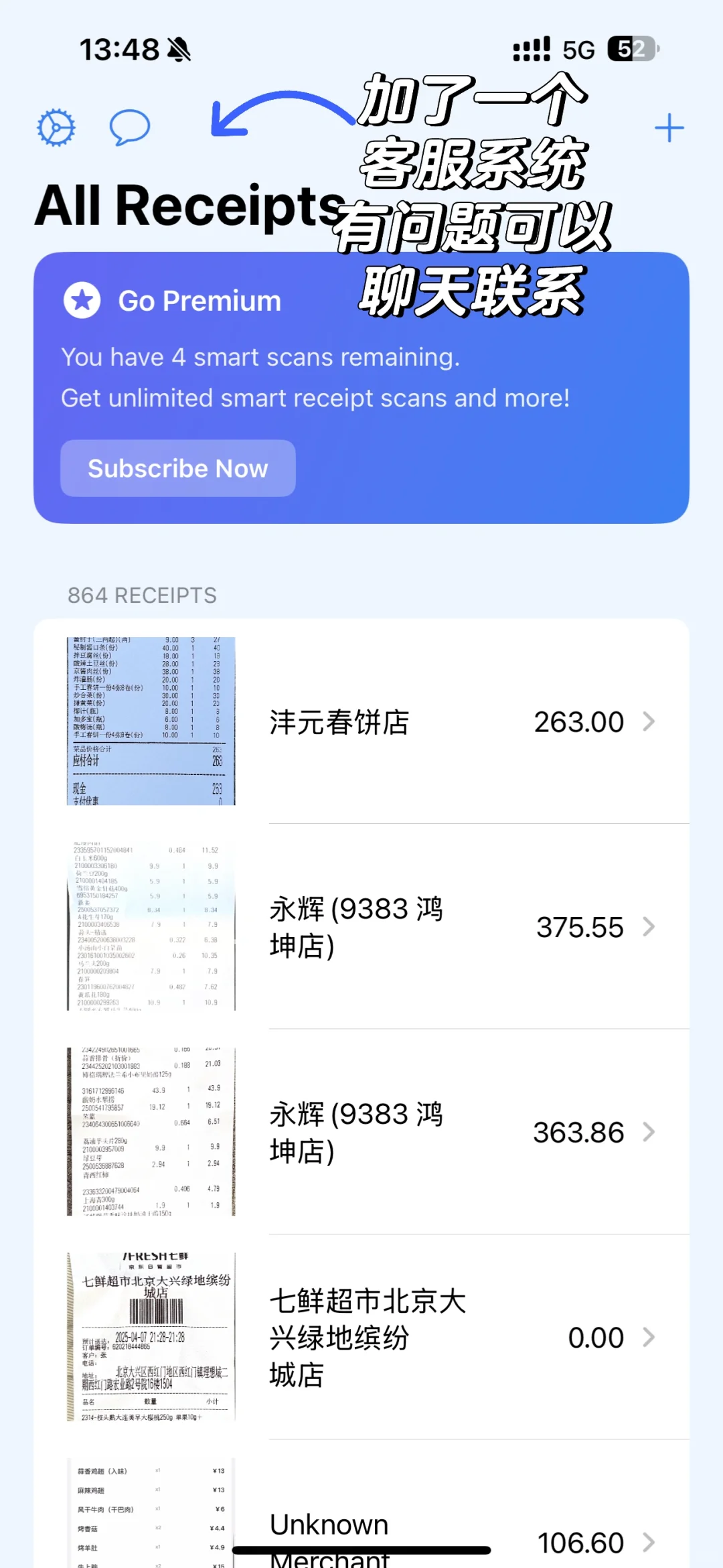 这次发布iOS App，我着重做了这几件事