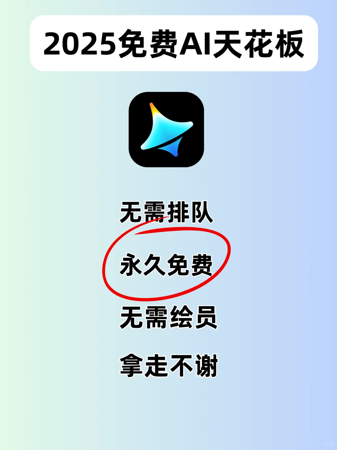 打工人下班做自媒体，用它就够啦⭐️