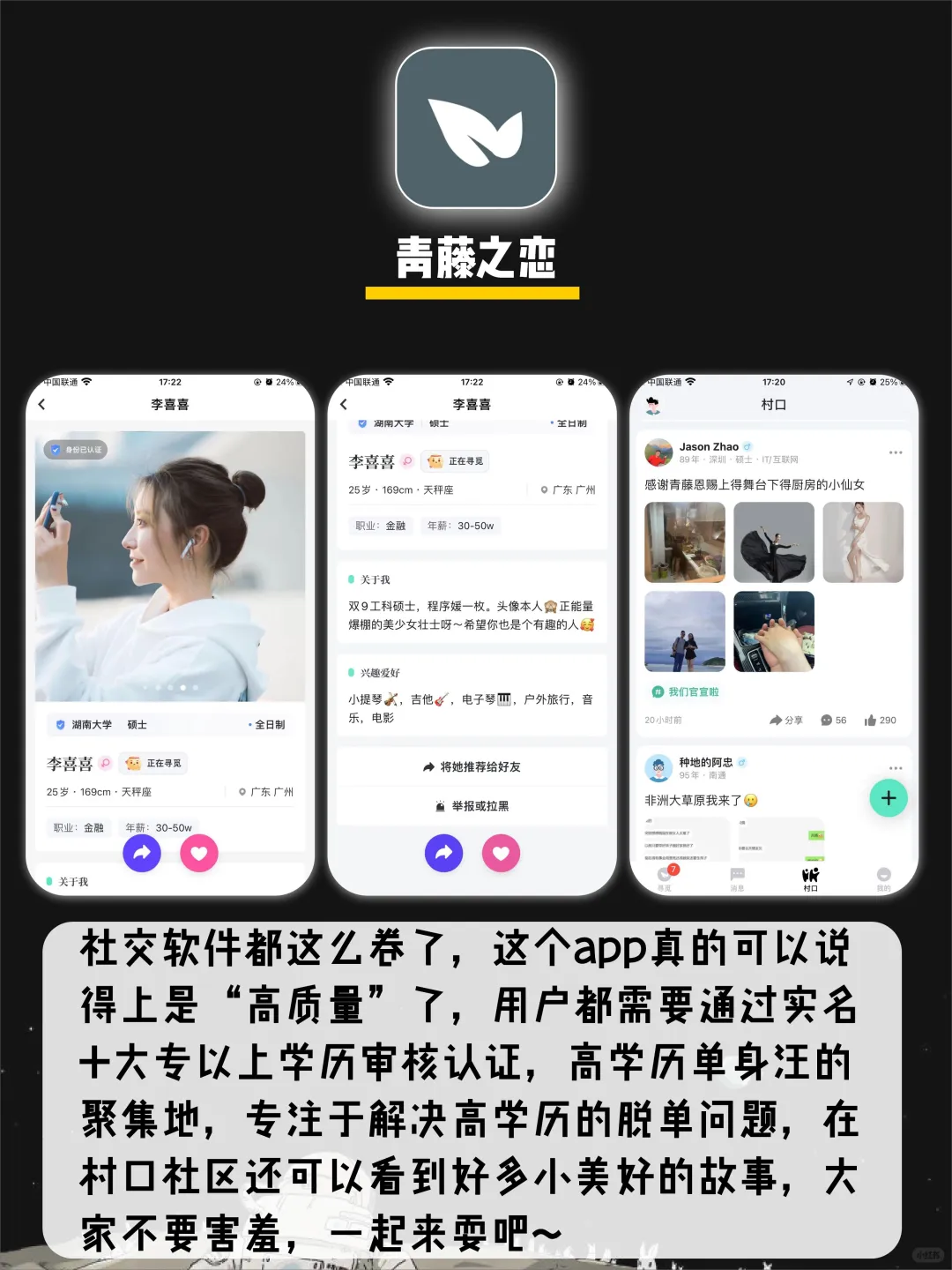 8款硬核藏不住APP✨都是心肝宝贝甜蜜饯😍