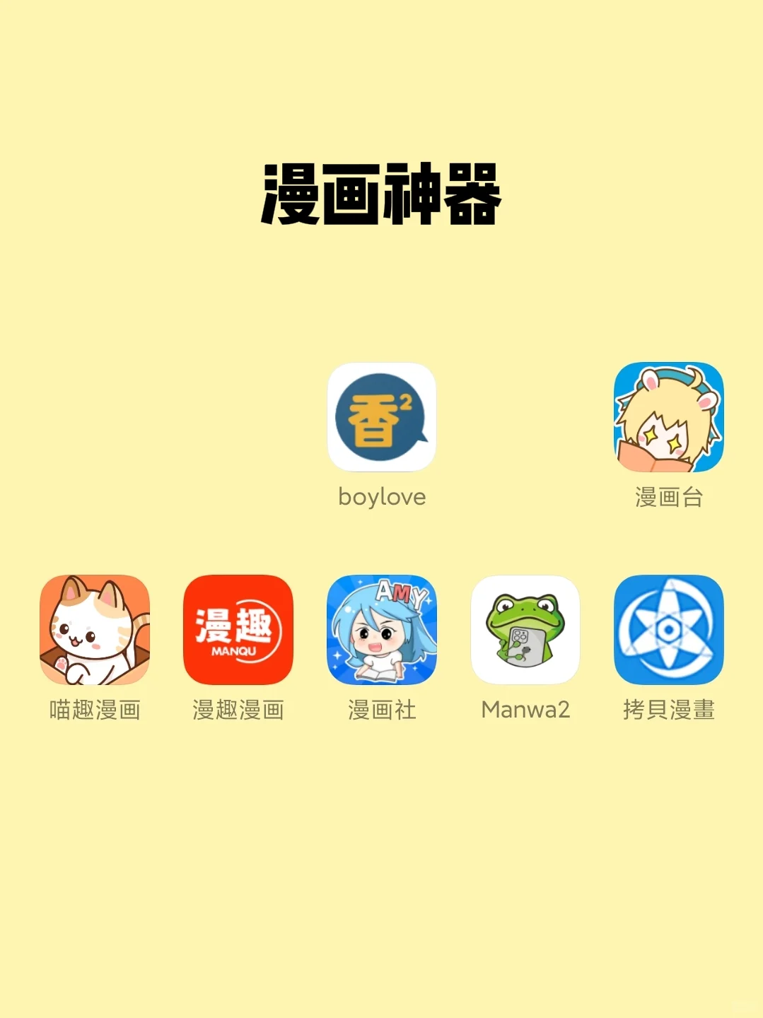 手机必备的神仙app终于被我一网打尽了