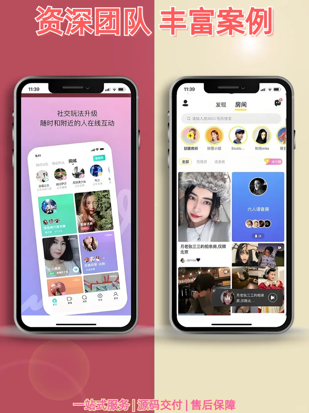 开发与上架 App 的费用大揭秘！