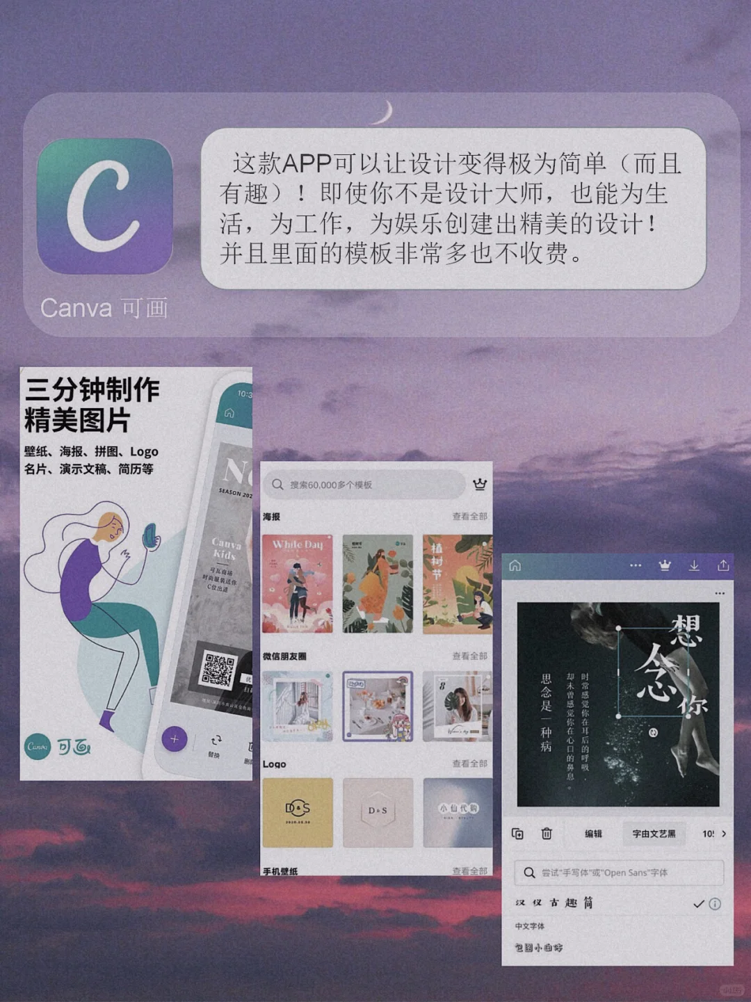 八款学生党必备的好用app😎