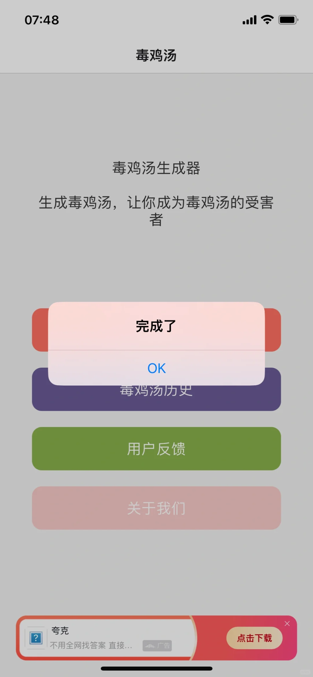 能够平替大师兄🐒的一款，周末看📺爽歪歪🔥