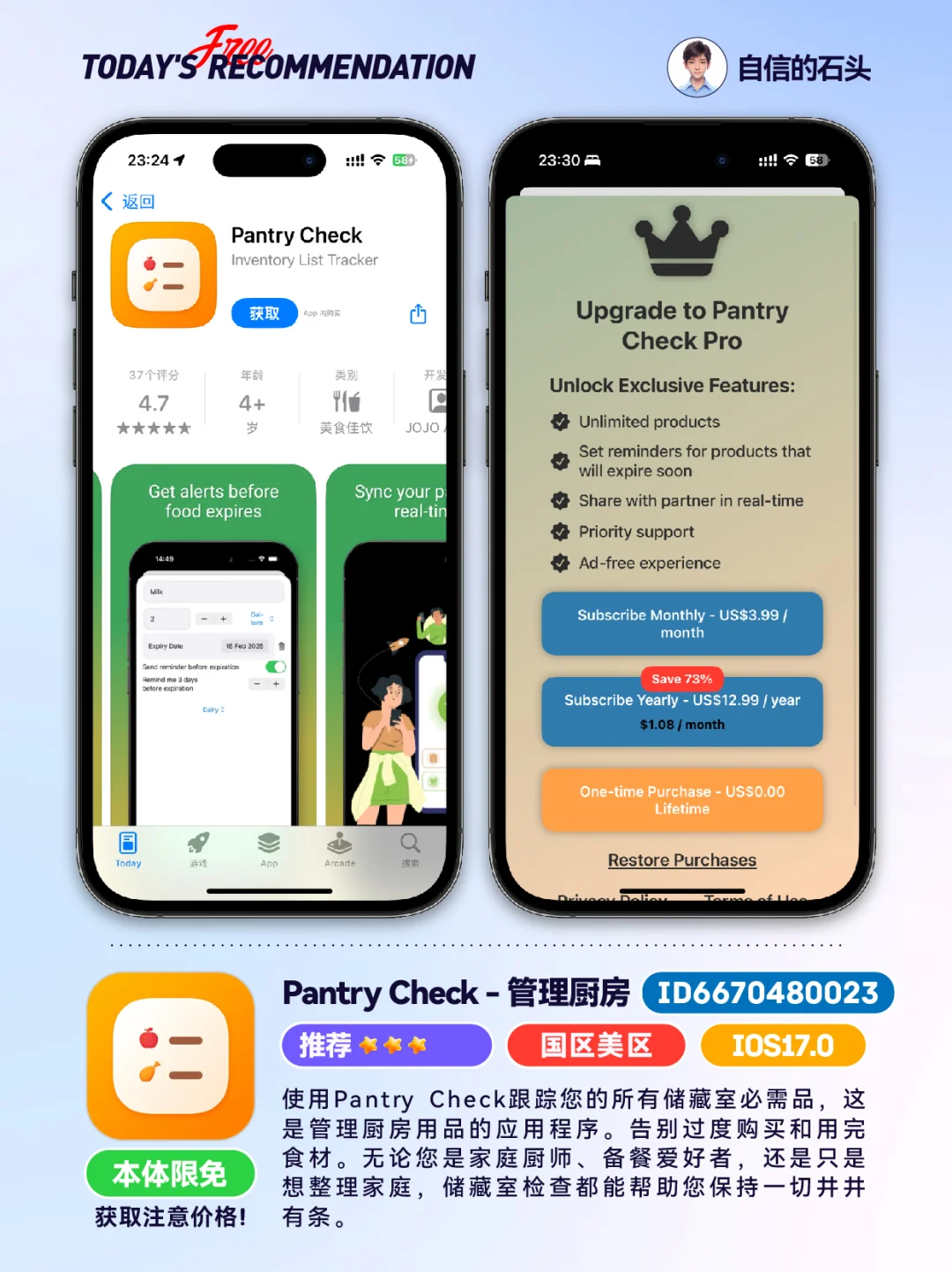 🔥App Store-0414限免合集📱