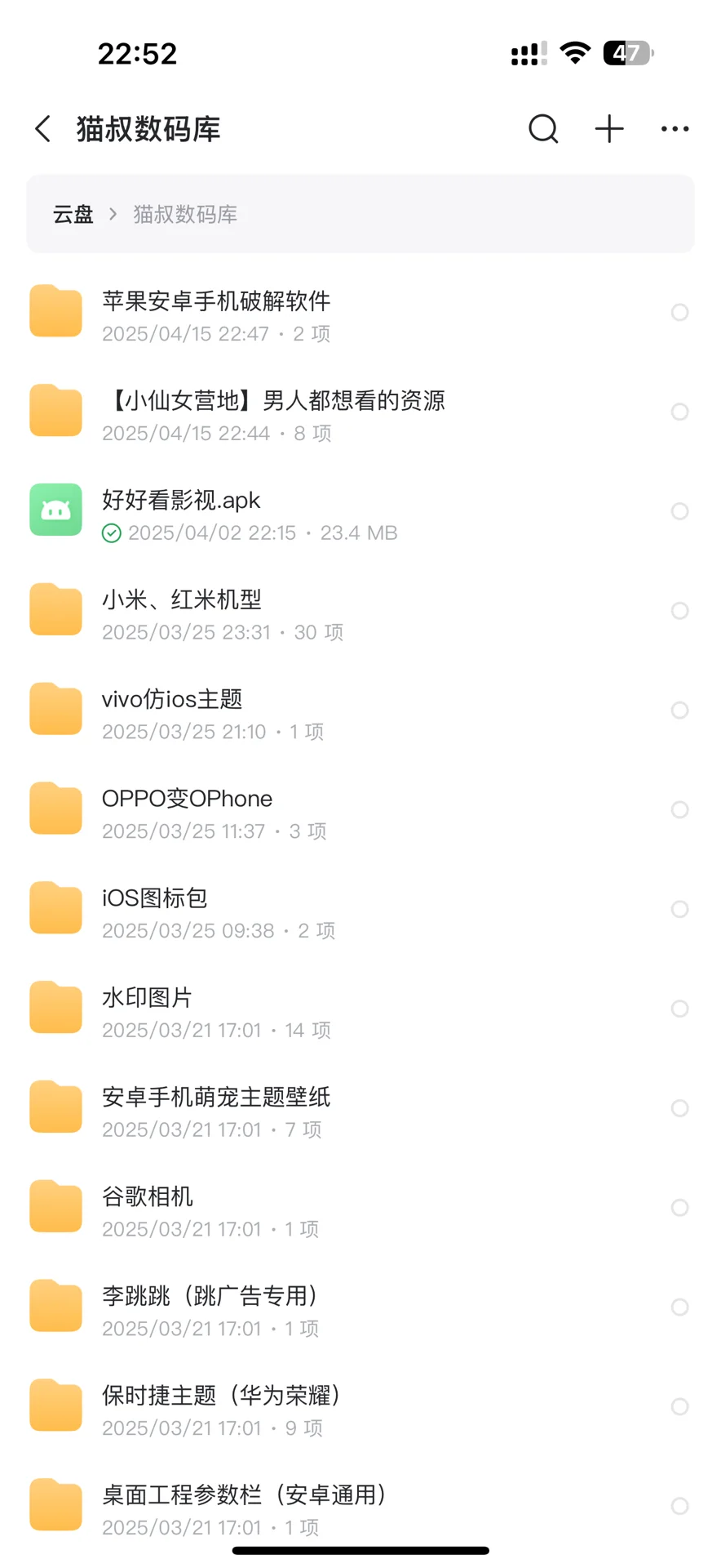 让我看看谁还没有这些宝藏APP