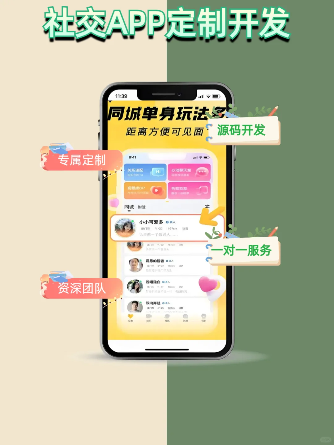 开发与上架 App 的费用大揭秘！