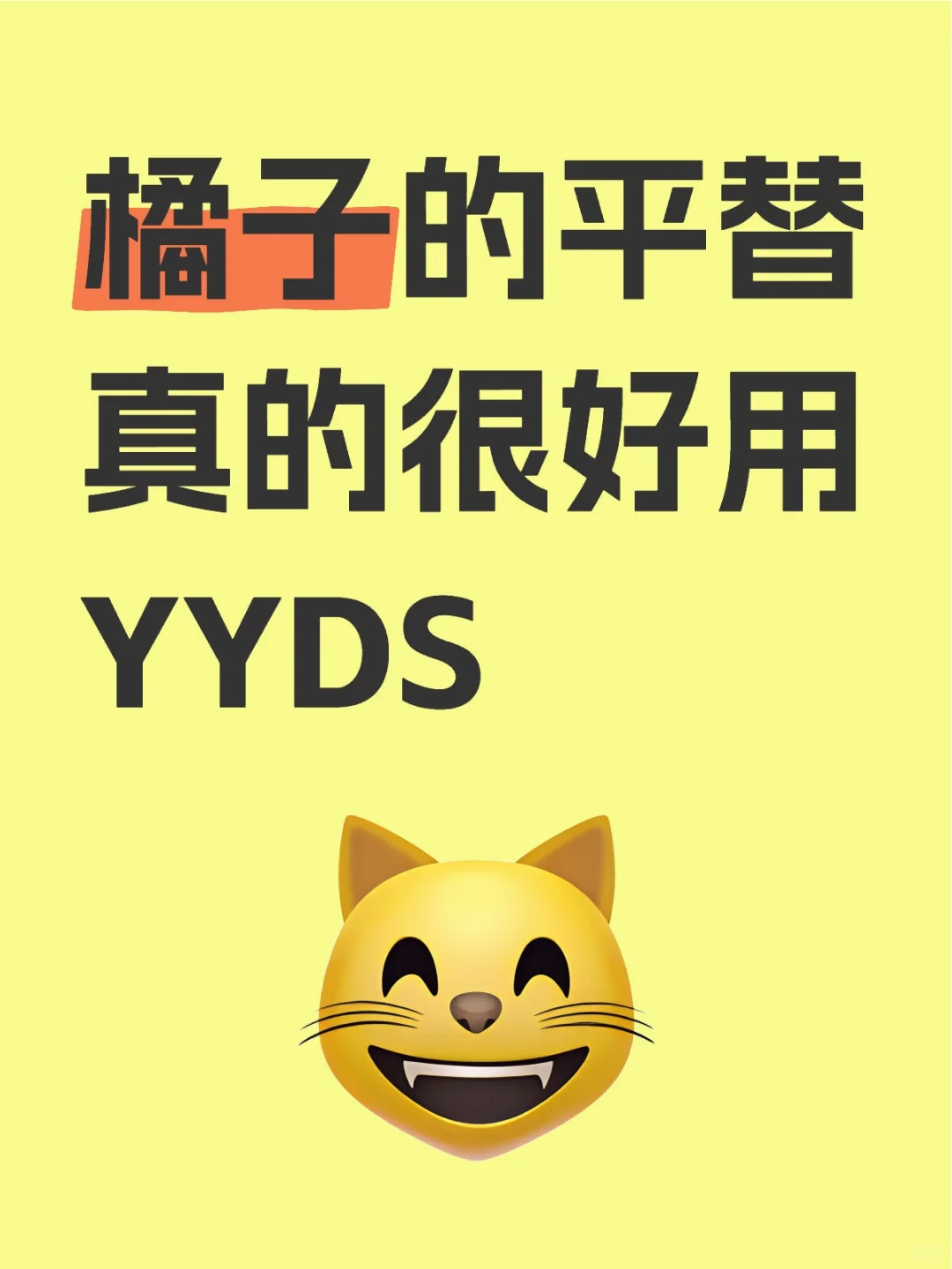 神仙软件，实在太香啦😣😣