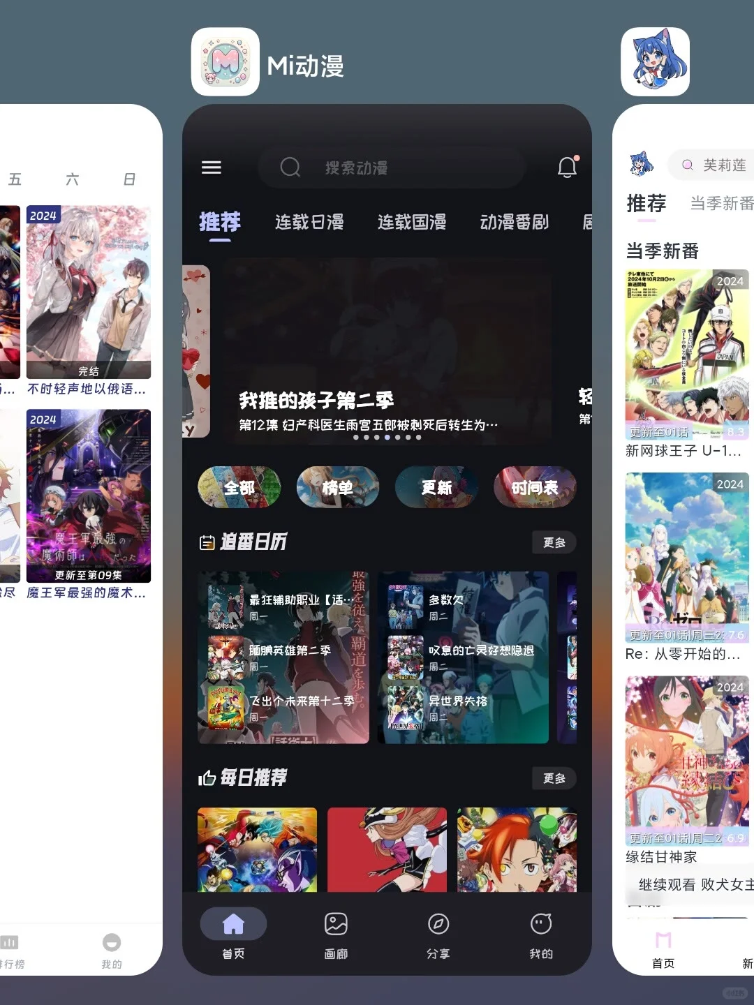 看不完真的看不完😍😍😍