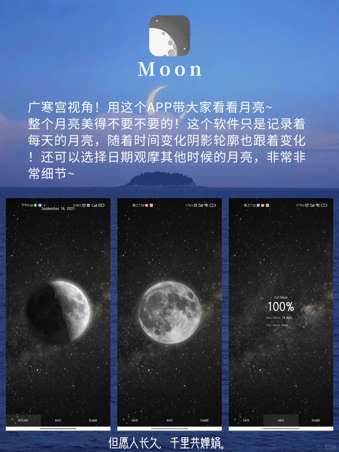 好暖❗这些App也太治愈了叭～