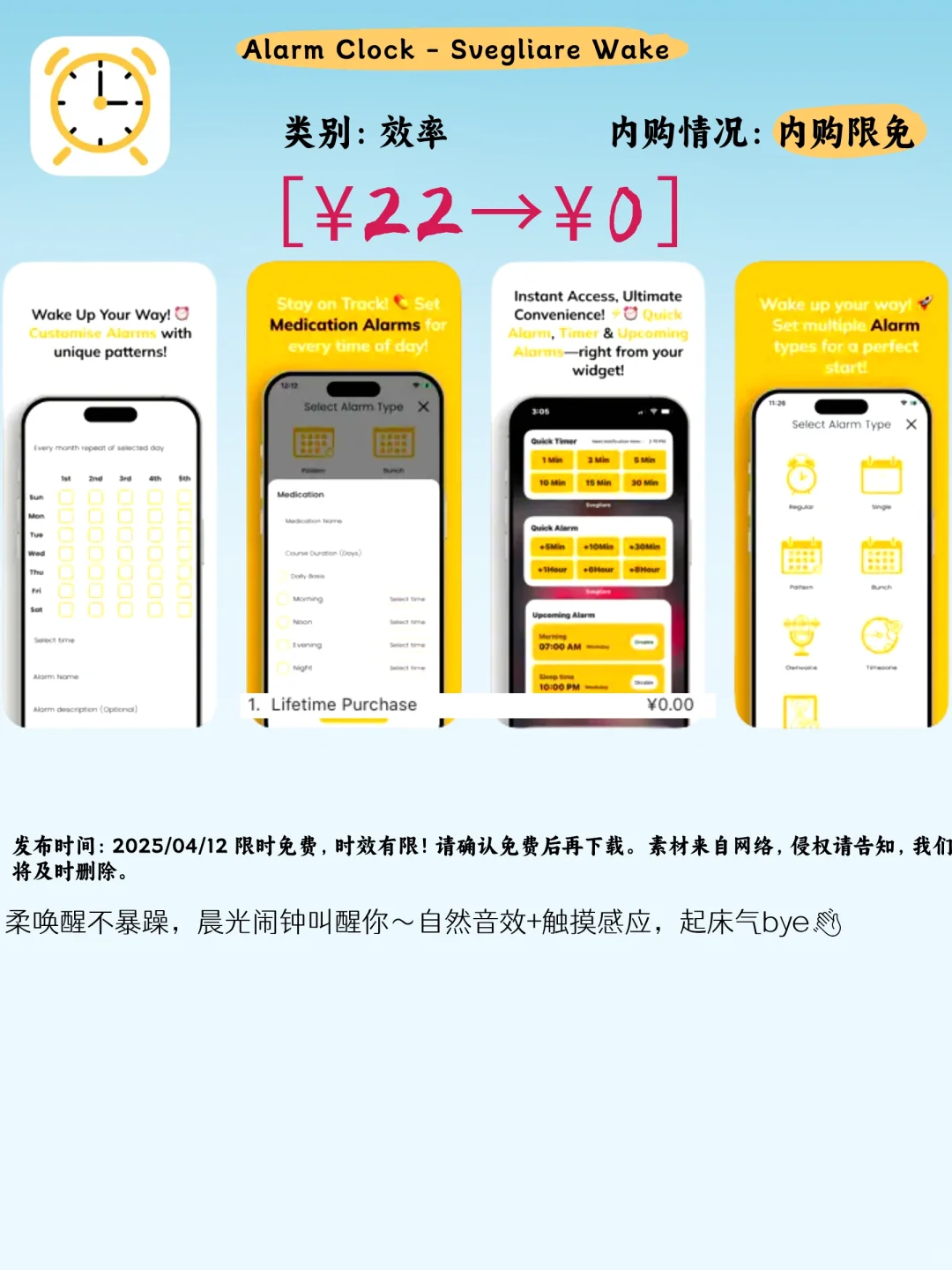 「5款黑科技APP，让日常效率翻倍又有趣！」