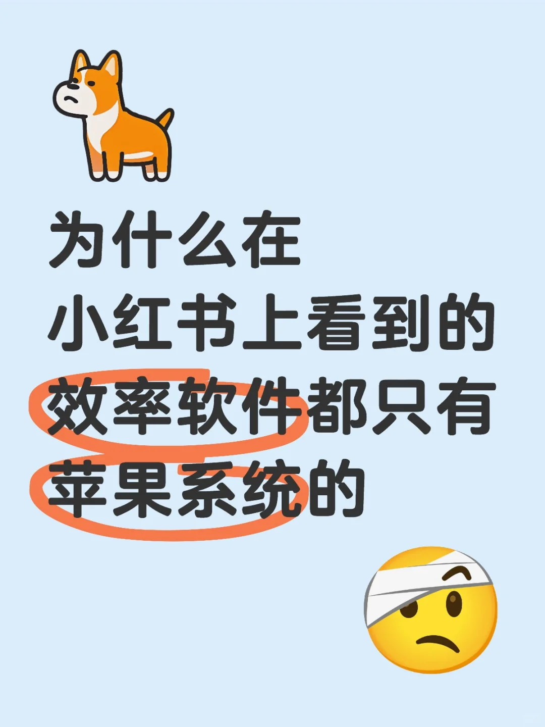 谁为我们安卓系统花生！！！