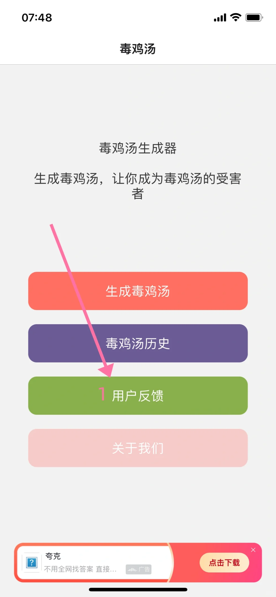 能够平替大师兄🐒的一款，周末看📺爽歪歪🔥