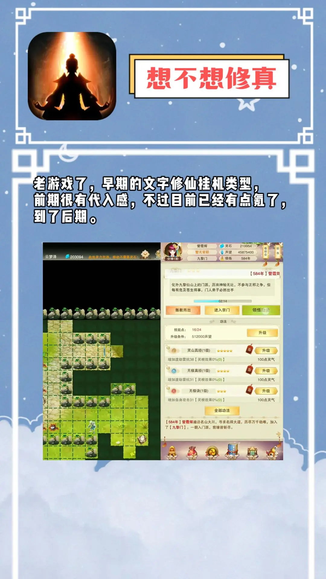 十款经典免费手游，当前国内ios/安卓