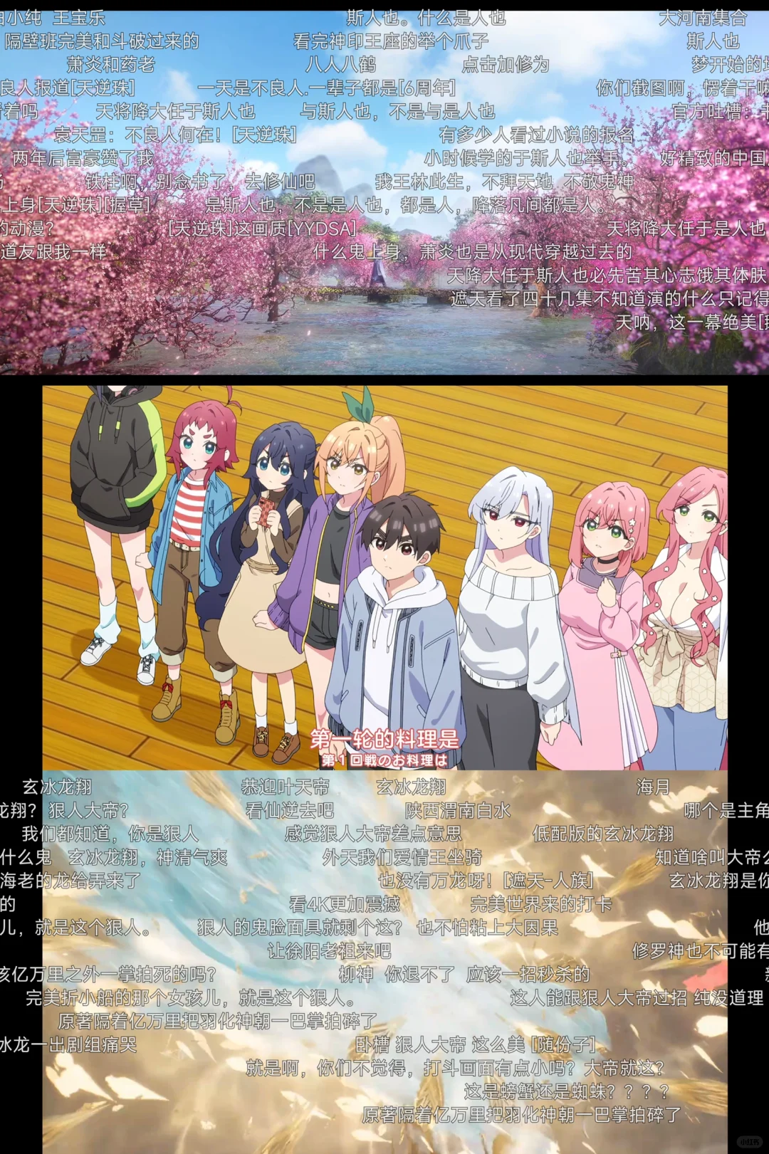 必备动漫神器！囧次元1.5.7.8去广告版