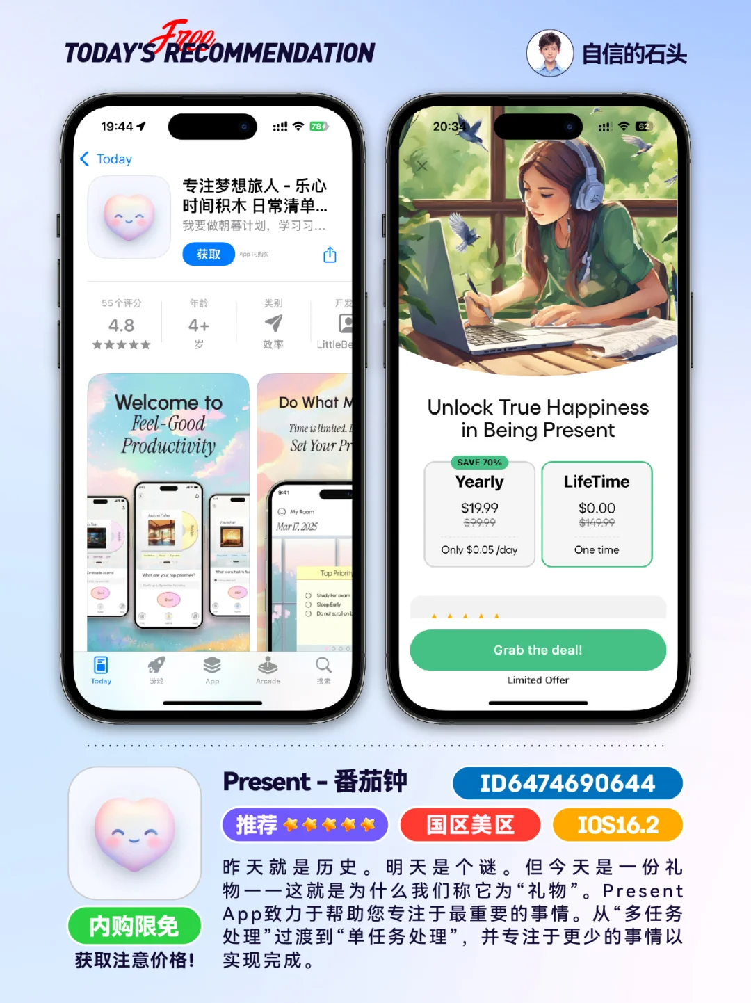 🔥App Store-0414限免合集📱