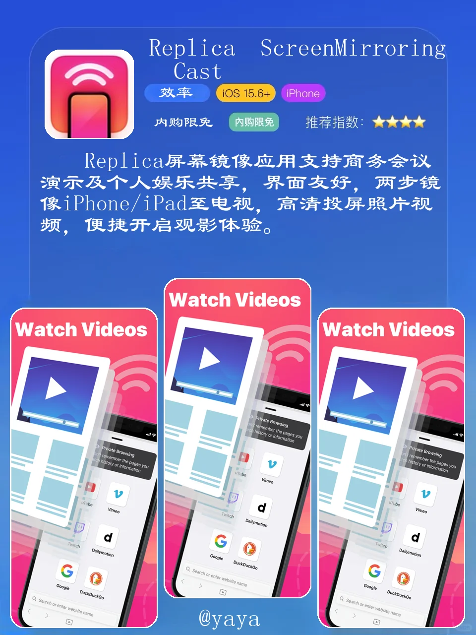 App Store今日限免合集（2025.03.24）