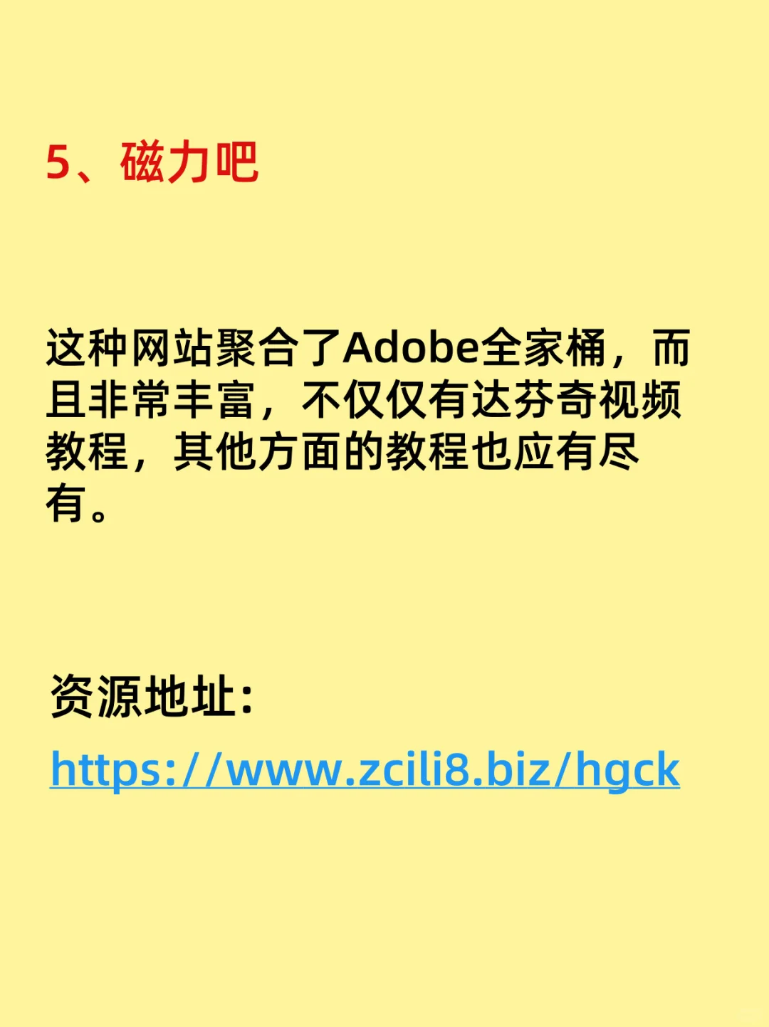 Adobe全家桶高效使用指南设计师必备