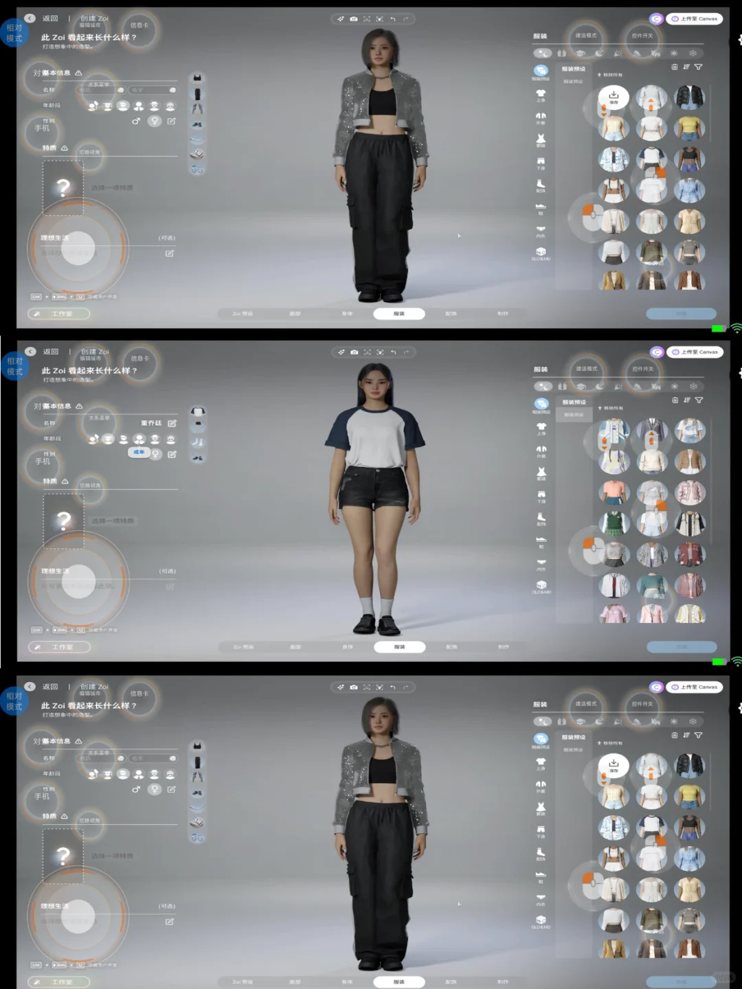 安卓手机玩inZOI（教程）