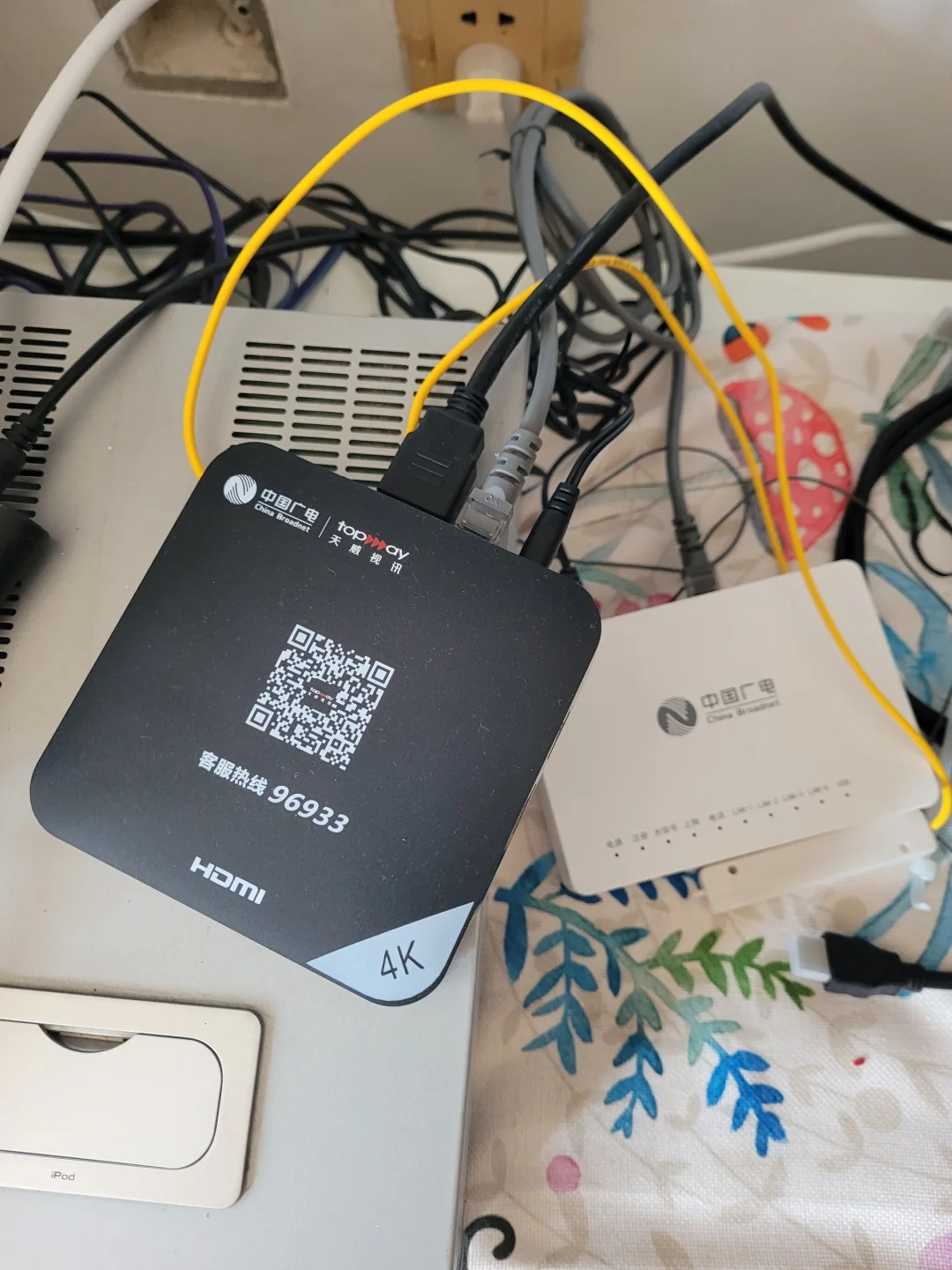 天威把有线高清换成了网络电视，说是升级？