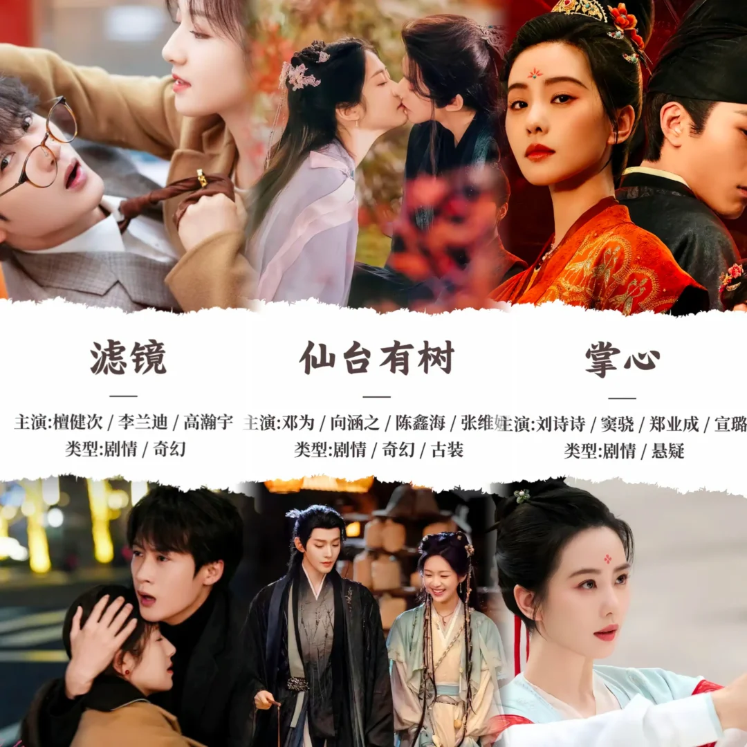 追剧软件，安卓苹果通用😏