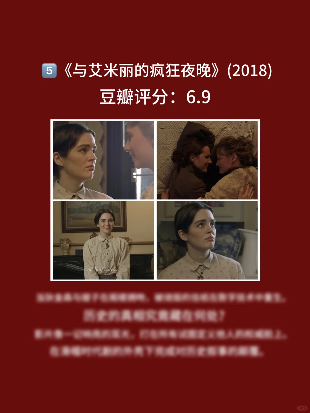10部适合午夜，一个人观看的电影！都看过吗🎦