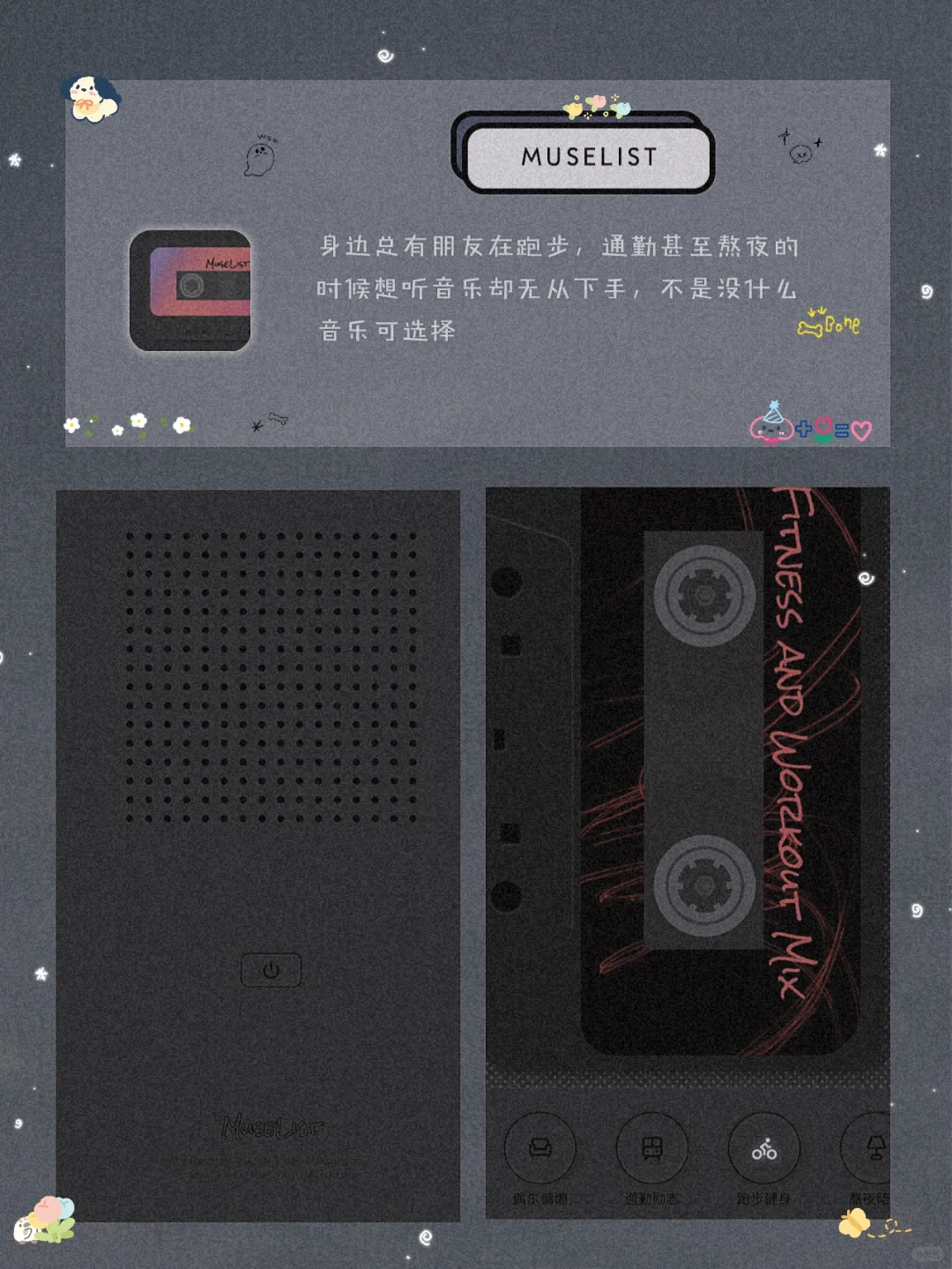 逆天好用！8款令人惊艳的宝藏精致APP