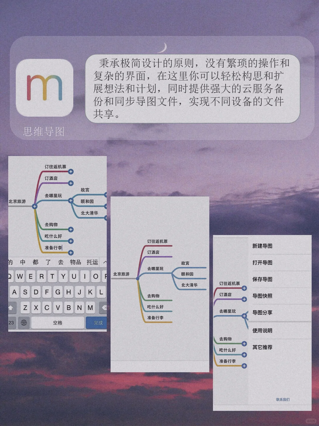 八款学生党必备的好用app😎