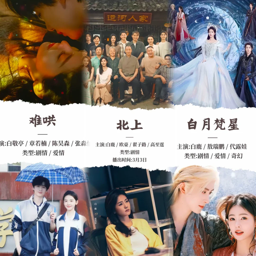 追剧软件，安卓苹果通用😏