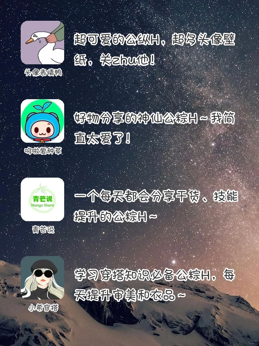 20款小众实力派APP，太绝了