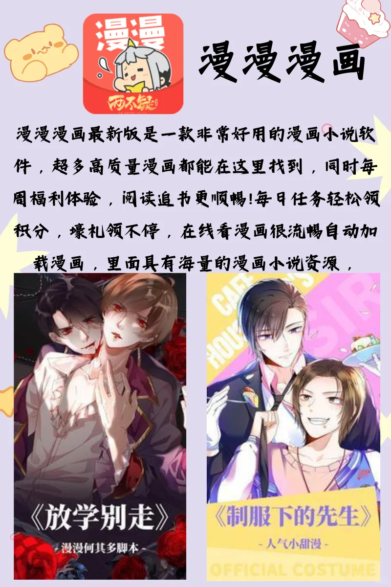 一见钟情的小说宝藏app