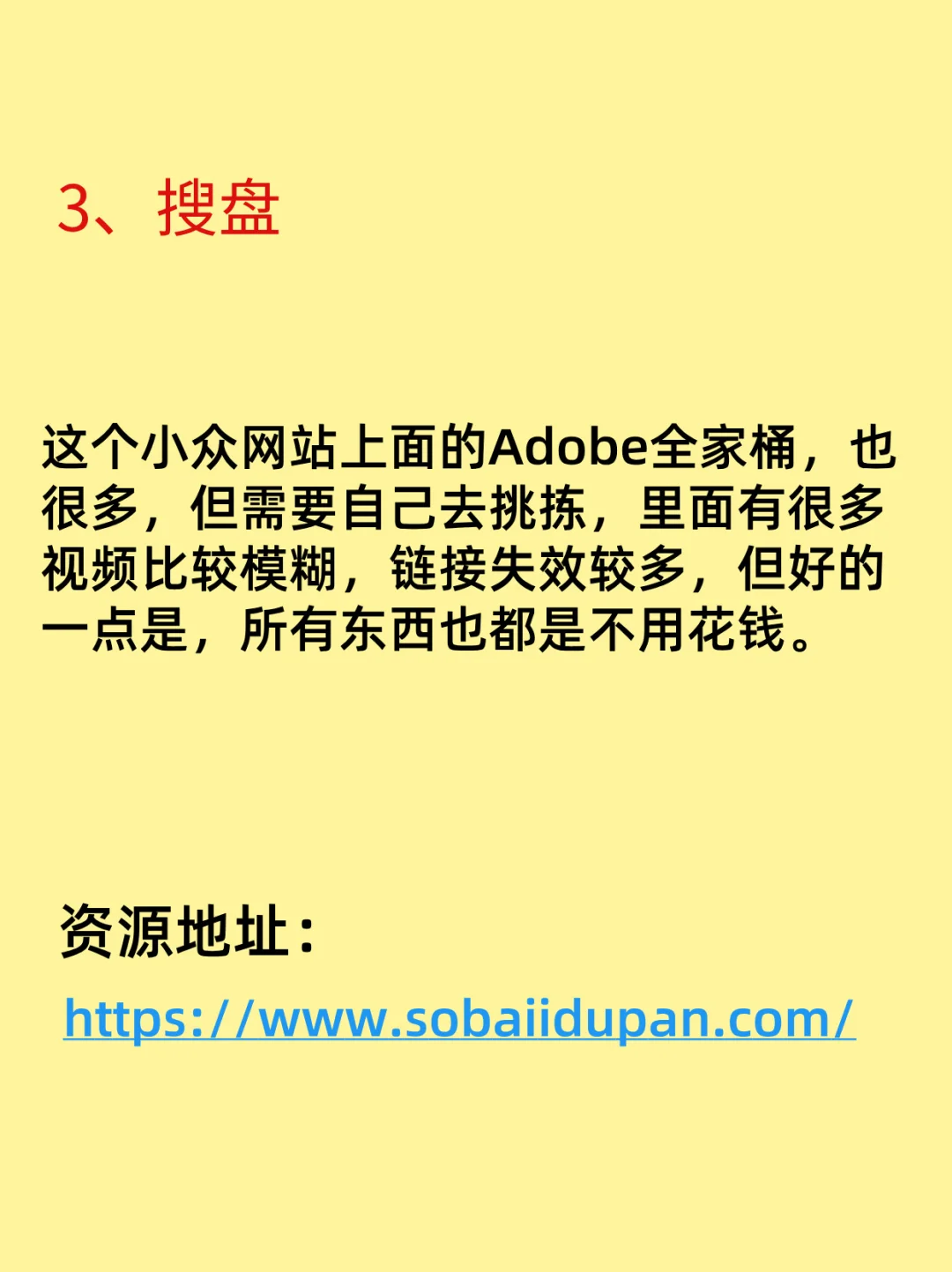 Adobe全家桶高效使用指南设计师必备