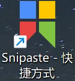 windows电脑下载软件技巧