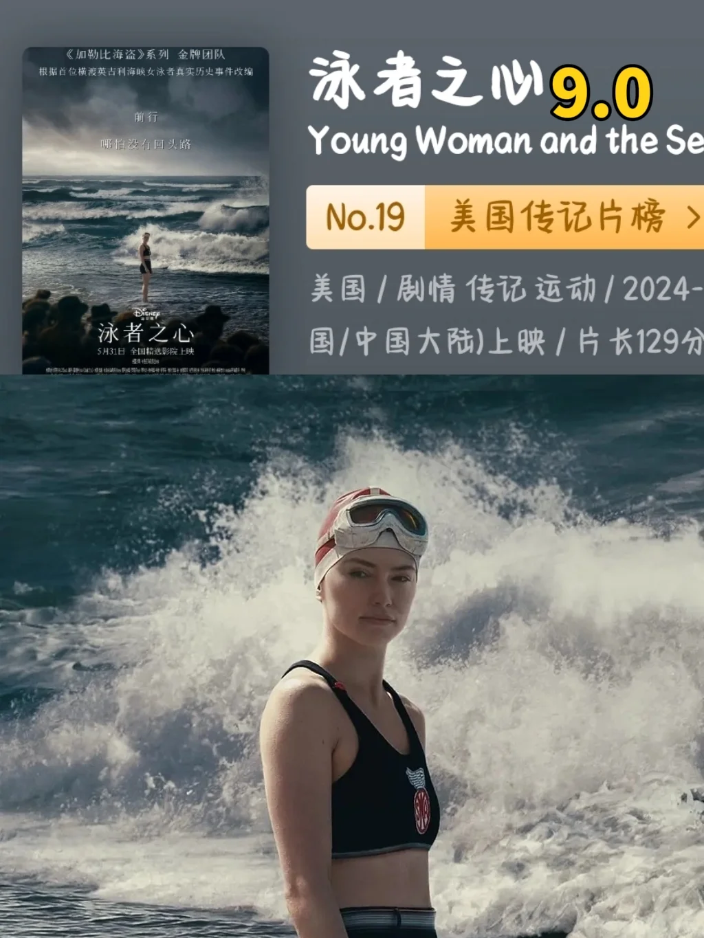 女性主义电影大赏,九部你看过几部?