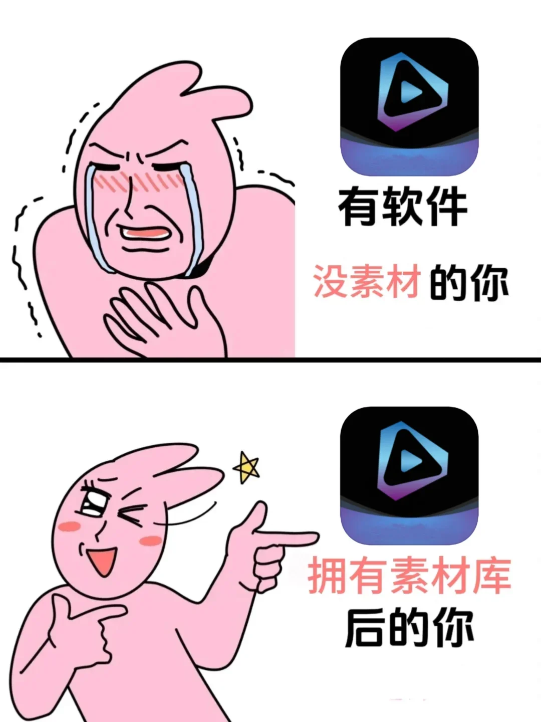 剪辑人的宝藏基地！素材、教程、一网打尽！