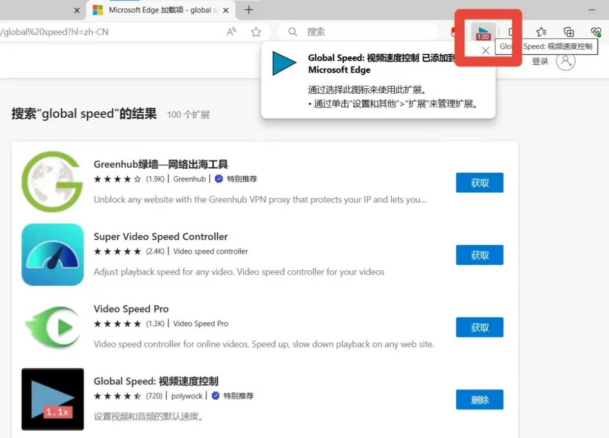 看我！百度网盘 自由倍速 1分钱不用花！