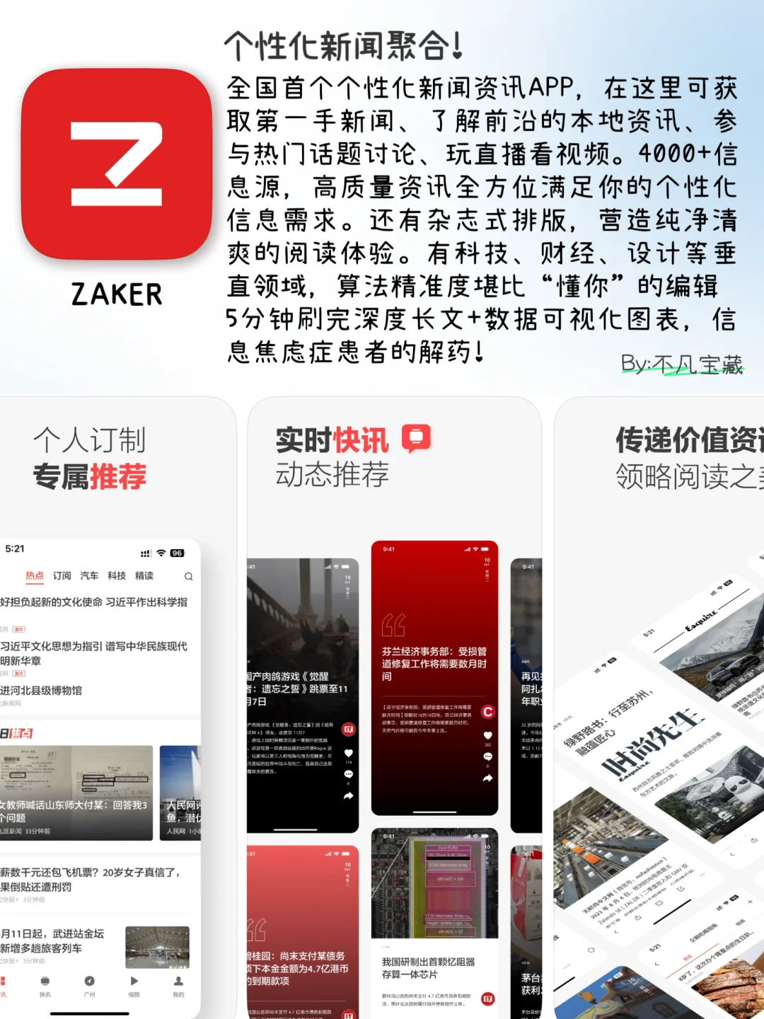 📌打破认知边界｜8款私藏成长型APP助你破茧