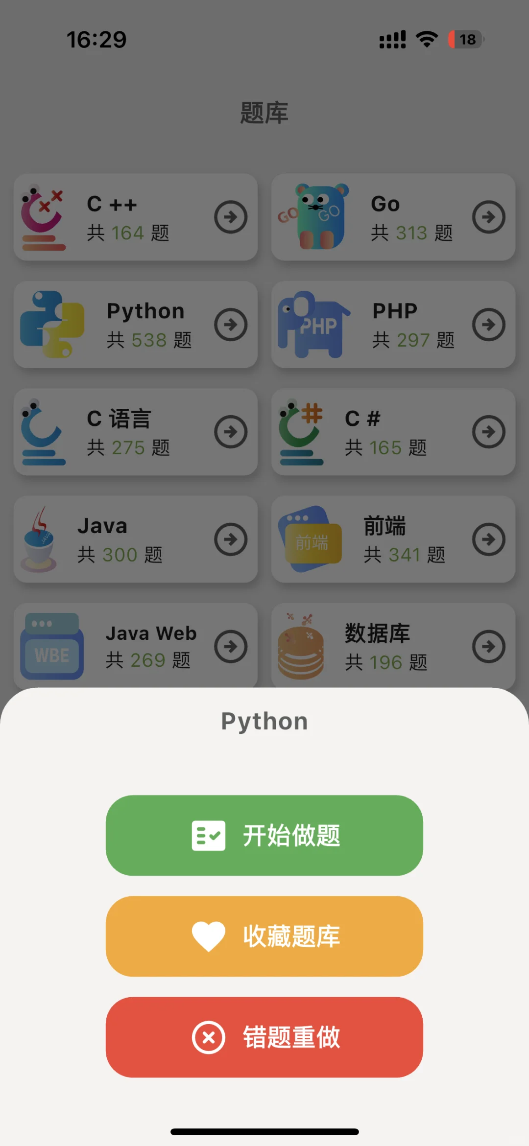 计算机专业99％都不知道的软件，亲测好用冲