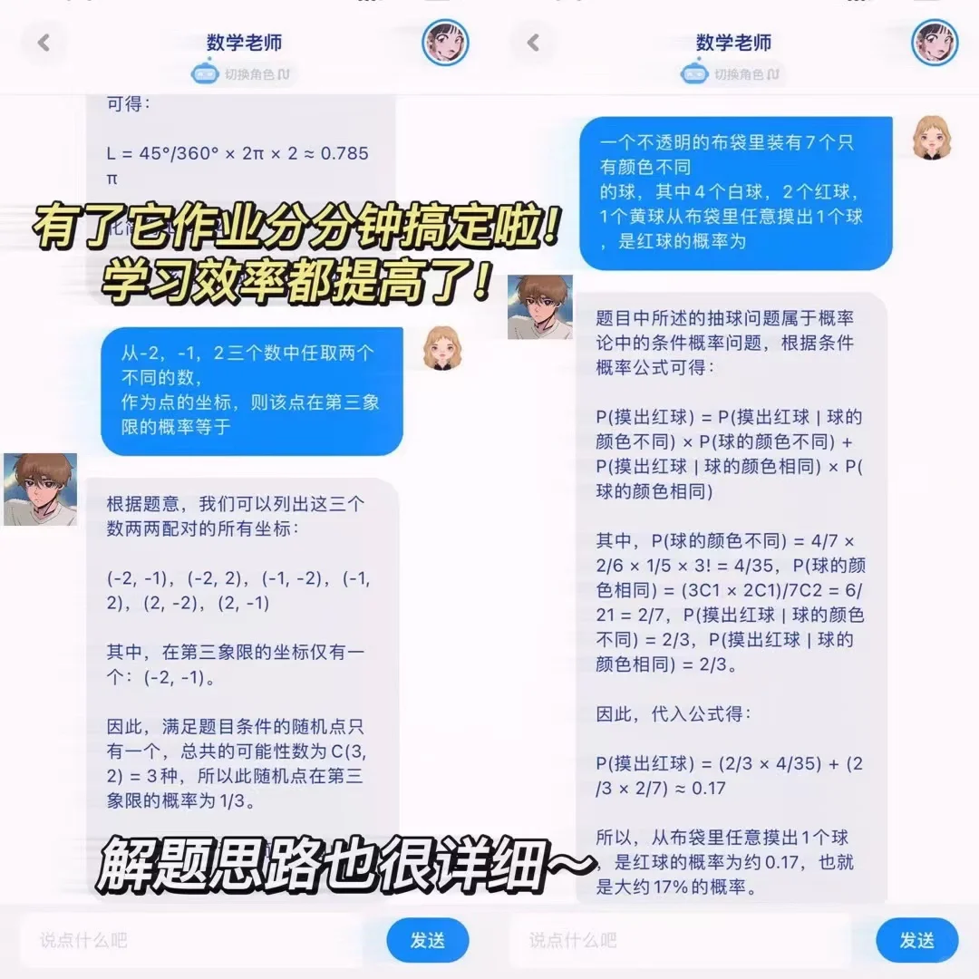 剩1%电量也要下载的宝藏应用！