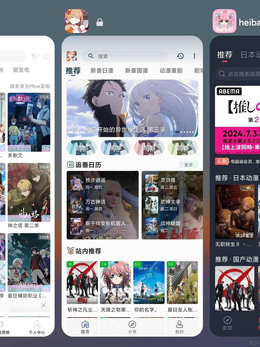 看不完真的看不完😍😍😍