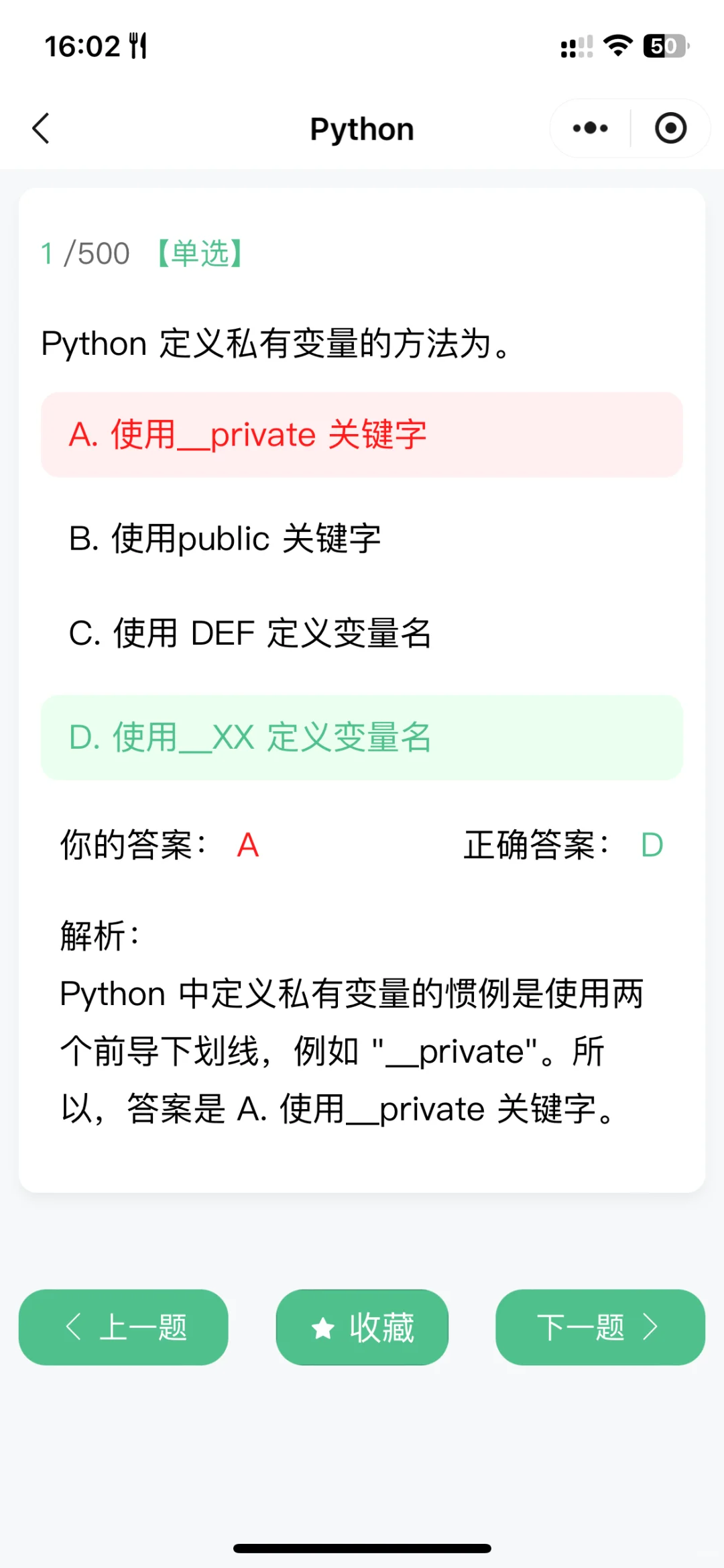 为什么我学Python的时候不知道这个软件啊！