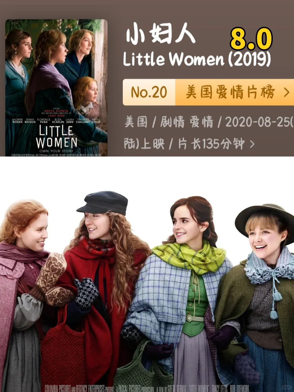 女性主义电影大赏,九部你看过几部?