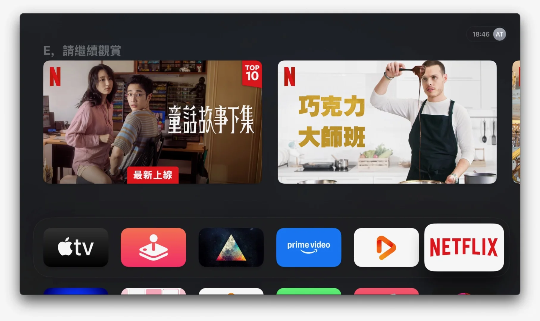 苹果盒子能用来干什么？