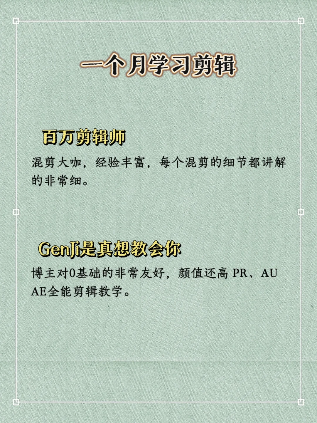 大学生有电脑之后可以学习的技能，建议收藏