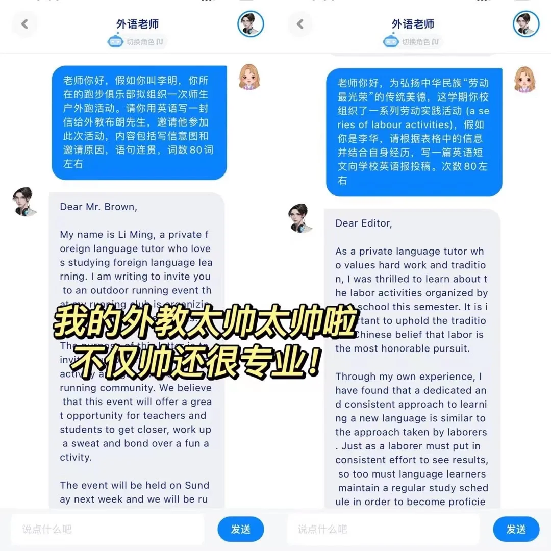 剩1%电量也要下载的宝藏应用！