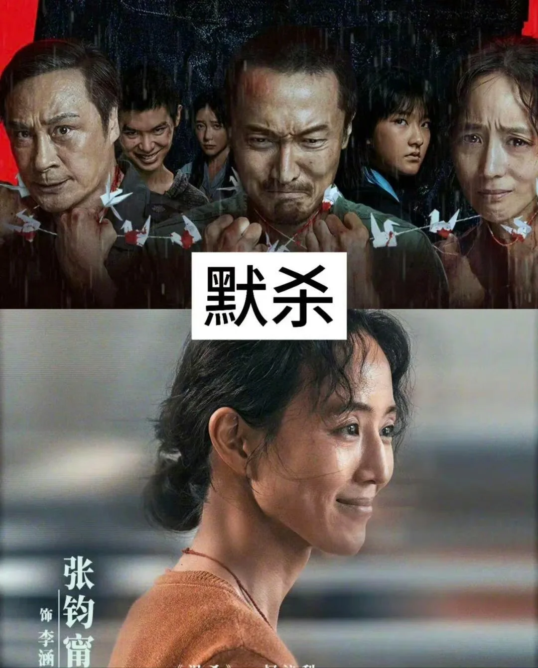 国产‖悬疑爱好者的18部烧脑悬疑电影！